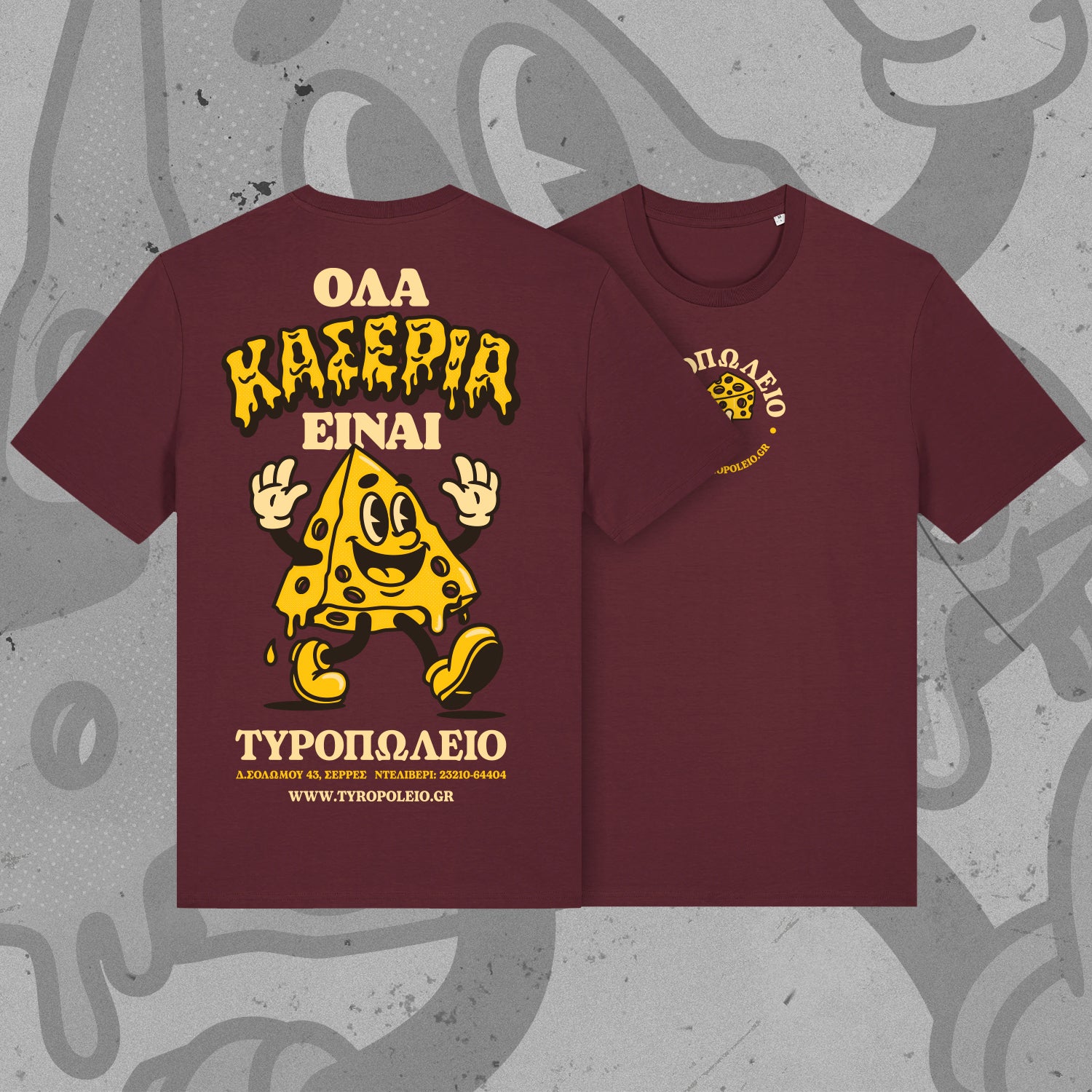 "OΛΑ ΚΑΣΕΡΙΑ ΕΙΝΑΙ" Burgundy T-Shirt